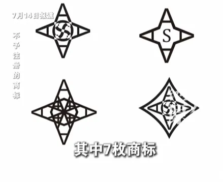 现场直击：LV起诉国家知识产权局，今日开庭！已是第6次，此前3胜2败！浙江个体户小店也被LV告了，还曾有鸭血粉丝店遭起诉 (http://www.kingbaby.com.cn/) wap 第5张