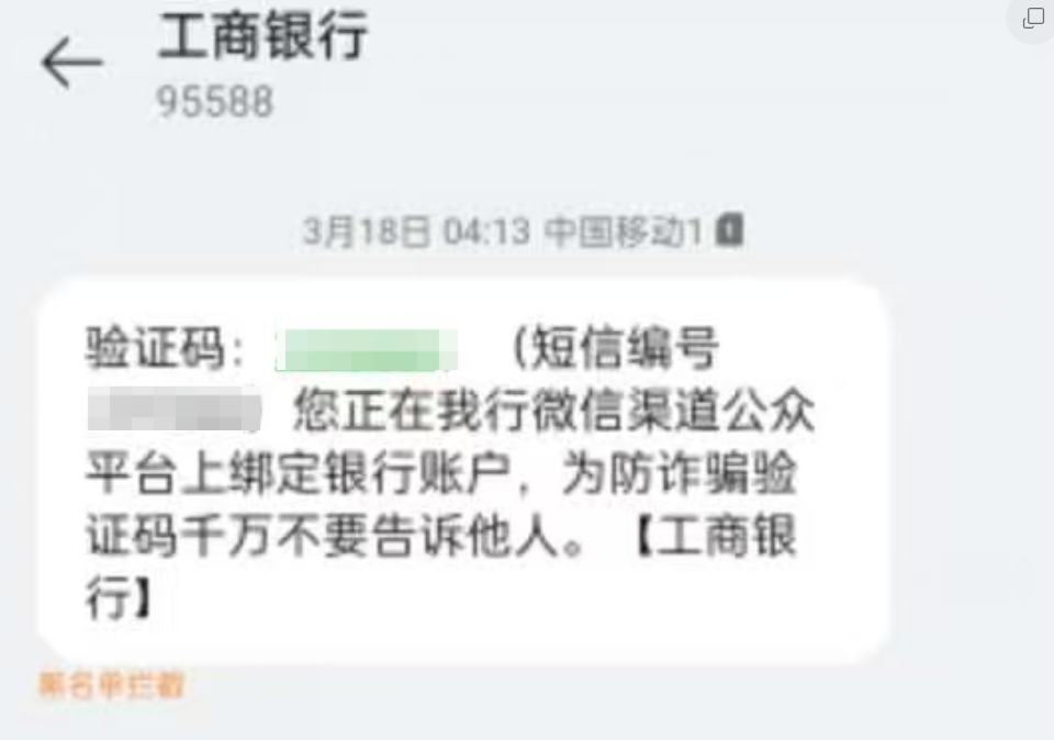 女子称熟睡中银行卡被转走52万元，后又退回10万元，自己未做任何操作！首笔转账前有54秒的呼叫转移，银行回应：其手机被操控，等警方调查 (http://www.kingbaby.com.cn/) wap 第2张