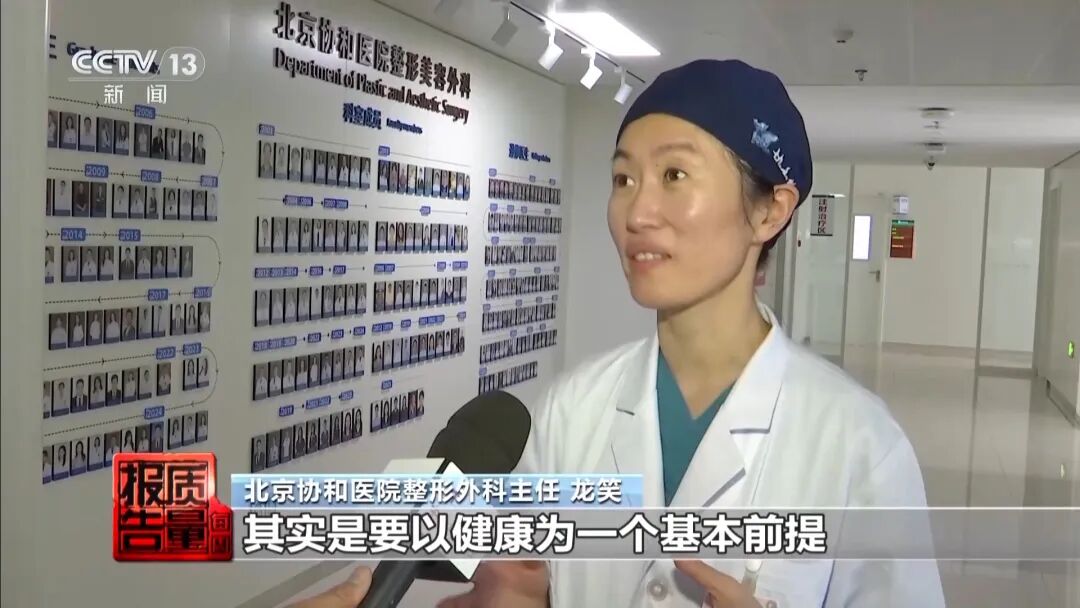 “麻药一过，生不如死”，央视曝光“精灵耳”整形乱象！一女子注射后完全面瘫，错过最佳抢救时间，神经功能恢复渺茫 (http://www.photoreceiver.com/) 财经 第10张