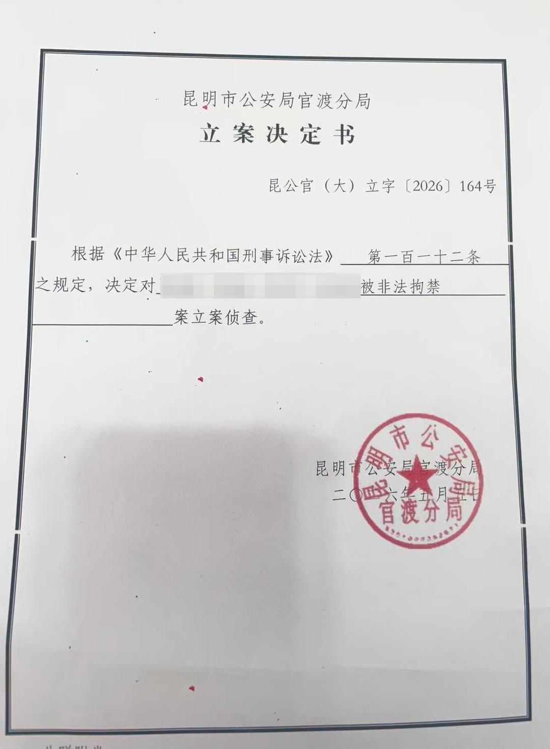 4名中国男子前往泰国后集体失联，中使馆通报：4人已被找到并得到妥善安置 (http://www.kingbaby.com.cn/) wap 第2张