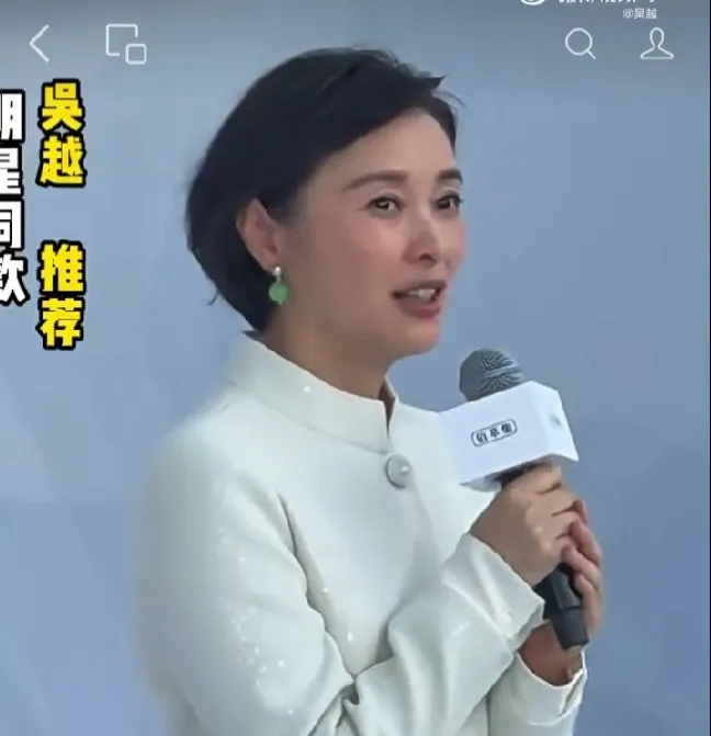 演员吴越怒斥遭人用AI假冒带货，算法推荐了假 “吴越”，技术中立不是平台挡箭牌 | 每经热评 (http://www.kingbaby.com.cn/) wap 第2张