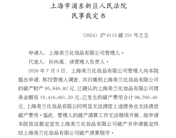 曾风靡全国，知名品牌破产 (http://www.kingbaby.com.cn/) wap 第1张