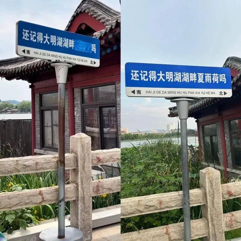 “钝感”省会的网红梦，碎了？ (http://www.photoreceiver.com/) newsx 第1张
