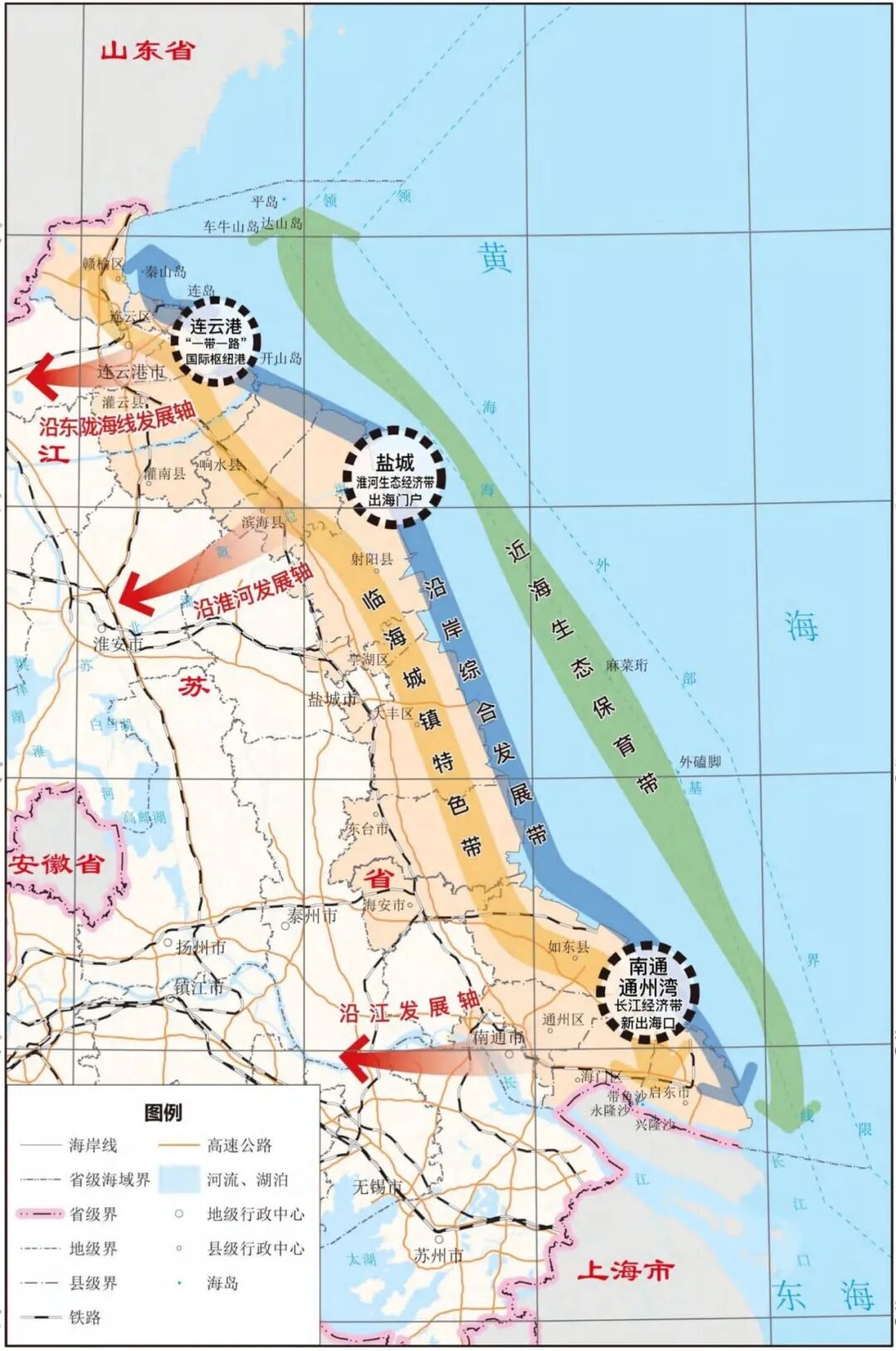 经济大省三市“组团”，造一个深水强港？ (http://www.kingbaby.com.cn/) wap 第4张