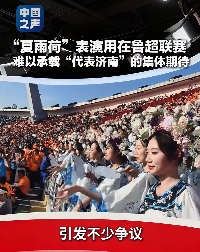 “钝感”省会的网红梦，碎了？ (http://www.photoreceiver.com/) newsx 第2张