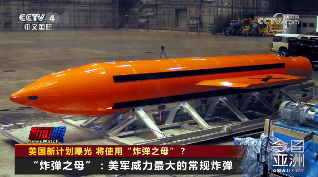 多国联军，发动空袭；霍尔木兹海峡大消息，油轮起火；美拟用“炸弹之母”打伊朗；三部门调查“尊界V800刹车踏板支架断裂问题”丨每经早参 (http://www.kingbaby.com.cn/) wap 第5张