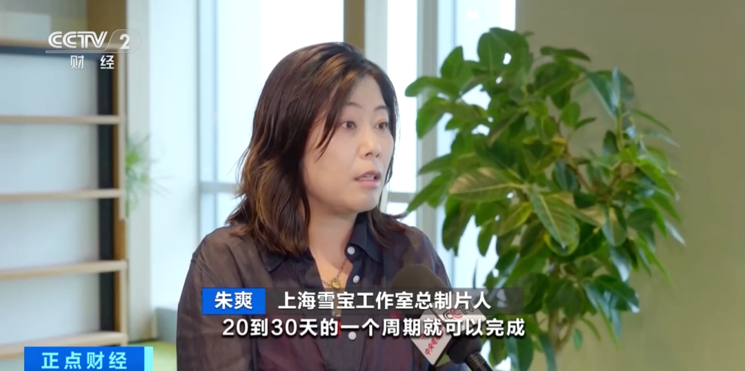 AI短剧爆款频出，真人短剧演员片酬腰斩 (http://www.kingbaby.com.cn/) wap 第3张