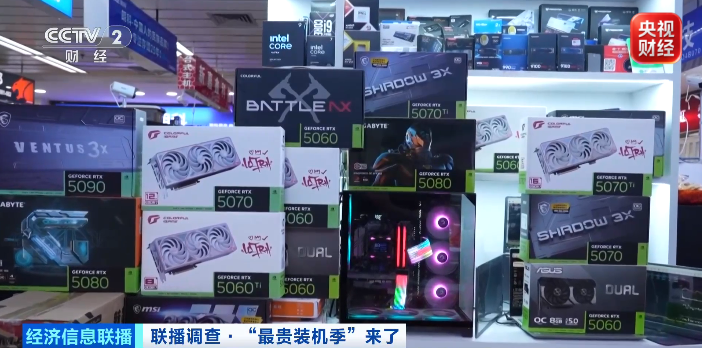 “一天一个价，一天平均涨幅500到1000元”！这一回，“等等党”输麻了 (http://www.kingbaby.com.cn/) wap 第1张