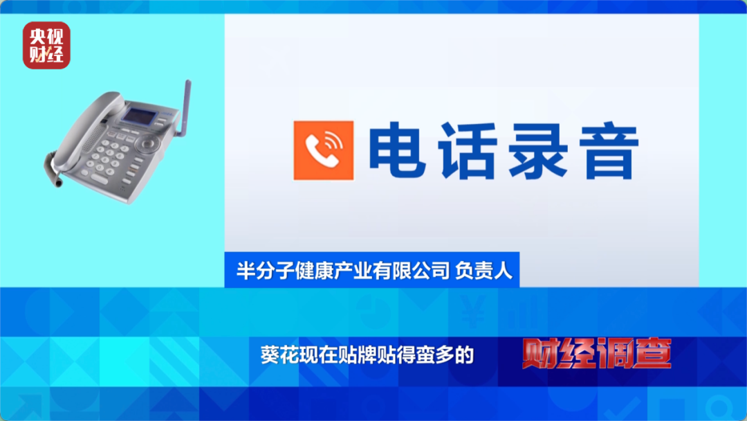 葵花药业，严正声明！ (http://www.photoreceiver.com/) 财经 第3张