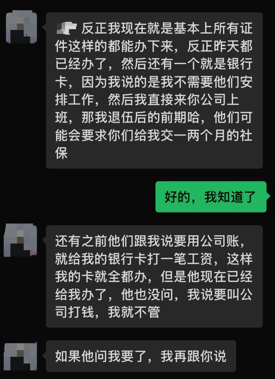 “特种兵王”落网！ (http://www.kingbaby.com.cn/) wap 第8张
