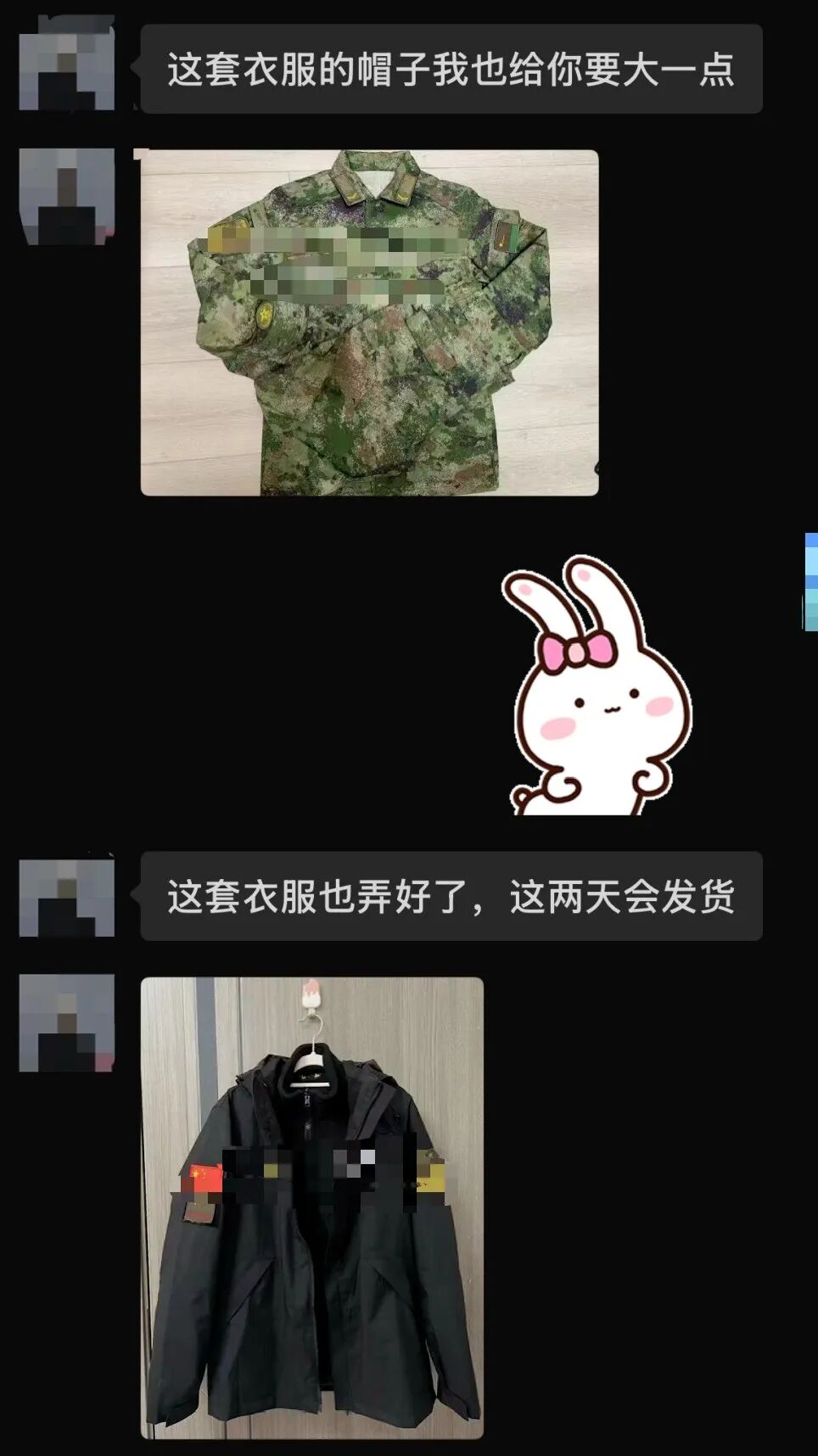“特种兵王”落网！ (http://www.kingbaby.com.cn/) wap 第5张