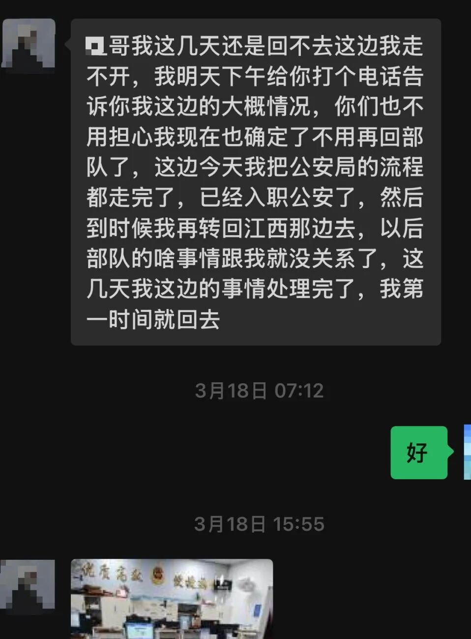 “特种兵王”落网！ (http://www.kingbaby.com.cn/) wap 第12张