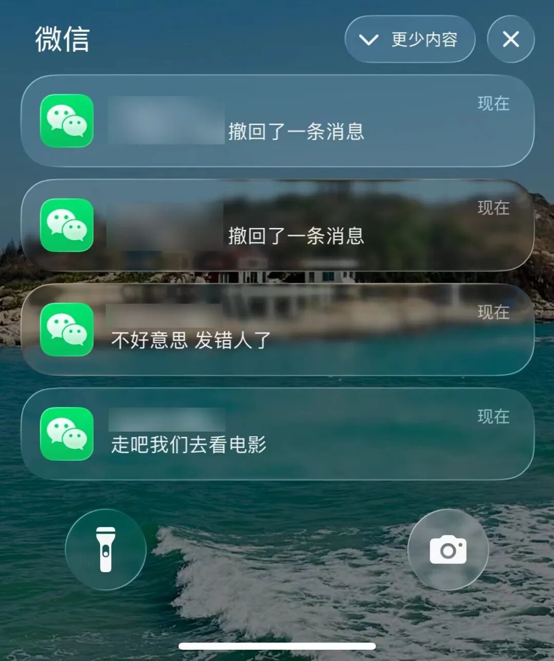 微信消息撤回为什么只有2分钟？撤了为何还有提醒？微信回应：少于2分钟对方多半还没读完，撤回等于没发过；多于2分钟消息已经看到了 (http://www.kingbaby.com.cn/) wap 第7张