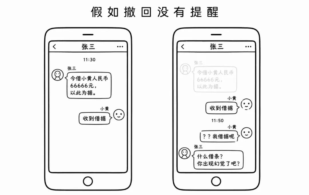 微信消息撤回为什么只有2分钟？撤了为何还有提醒？微信回应：少于2分钟对方多半还没读完，撤回等于没发过；多于2分钟消息已经看到了 (http://www.kingbaby.com.cn/) wap 第6张
