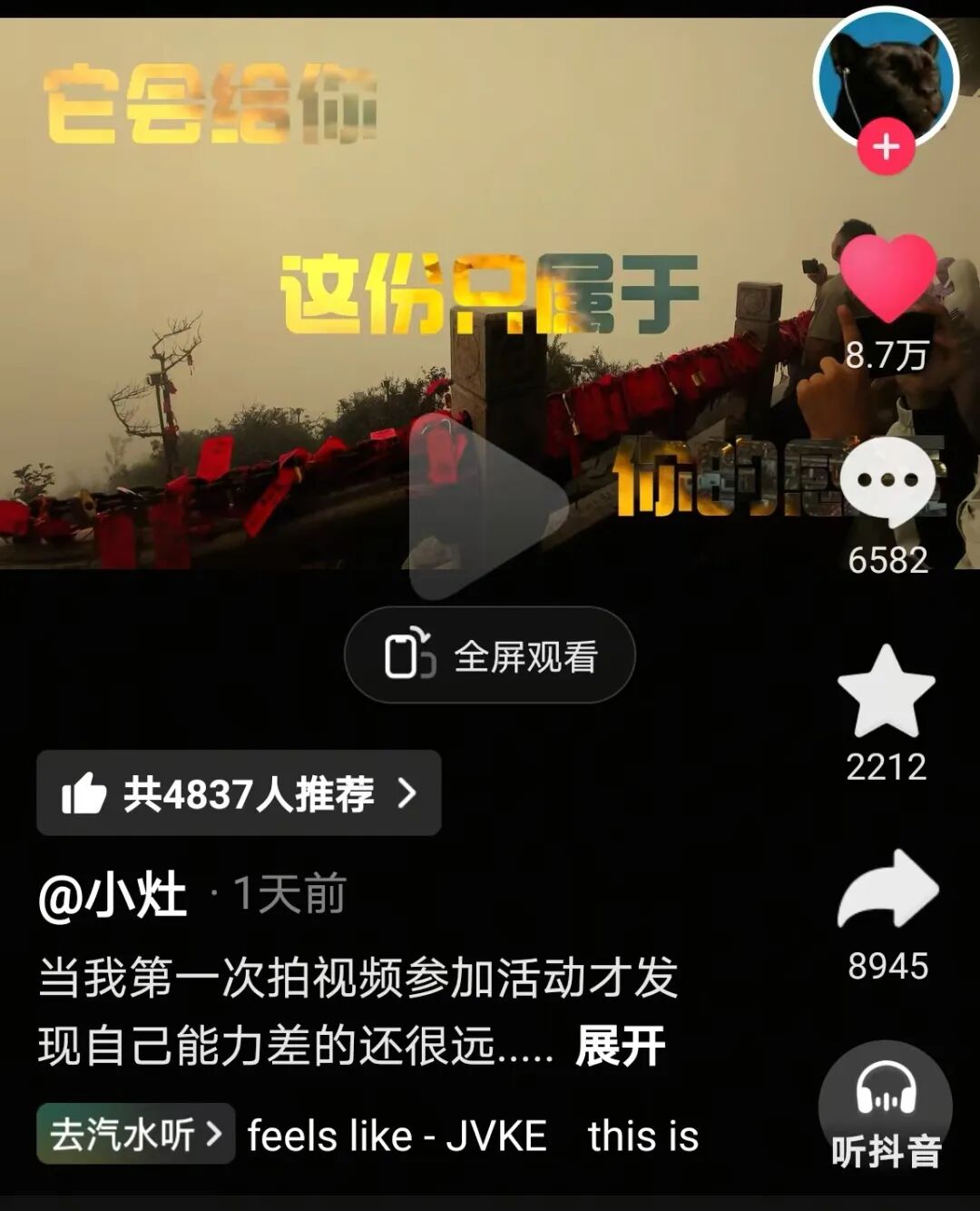 “月薪6万元，包吃包住”！首位老君山云海观察员，定了！需在山顶驻守30天，每天观测云海变化并制作短视频发布，结束后三日内发放报酬 (http://www.kingbaby.com.cn/) wap 第2张