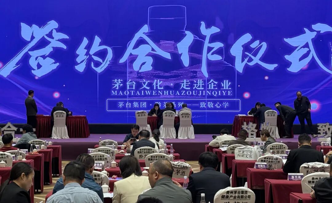 茅台子公司连夜声明：暂停一切合作！ (http://www.kingbaby.com.cn/) wap 第1张