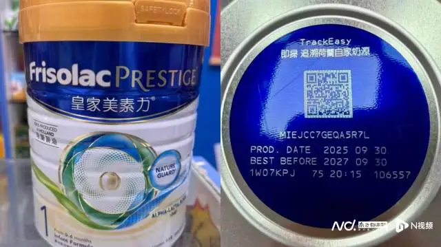 美素力奶粉被检出铅超标9倍！香港紧急提醒：不要让婴幼儿食用；品牌方：已检测同批次产品，铅含量未超标 (http://www.kingbaby.com.cn/) wap 第3张