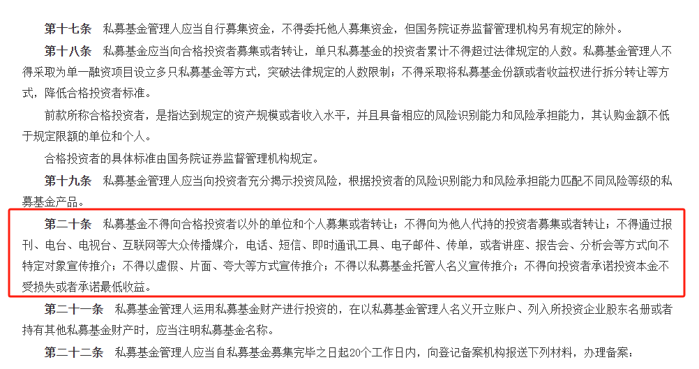 谁在兜售DeepSeek天价份额？顶级机构投不进，社交平台却公开卖，宣称“7亿元起投”“通道费10%” (http://www.photoreceiver.com/) 财经 第6张