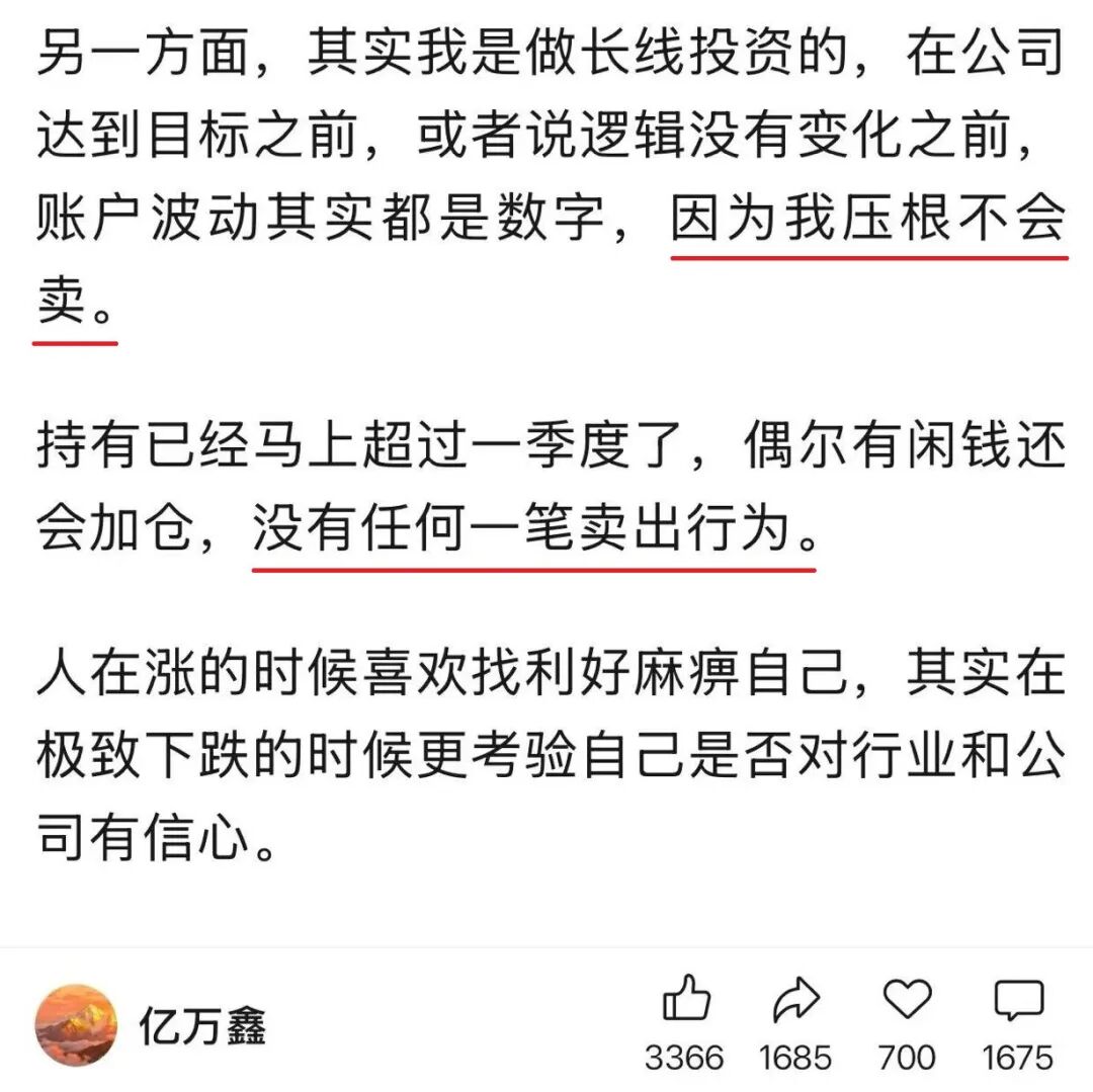 承诺不卖的“鑫多多”悄悄卖了！从征婚出圈到高位套现，起底“鑫家军”炒作国晟科技全链条 (http://www.999law.cn/) caij 第7张