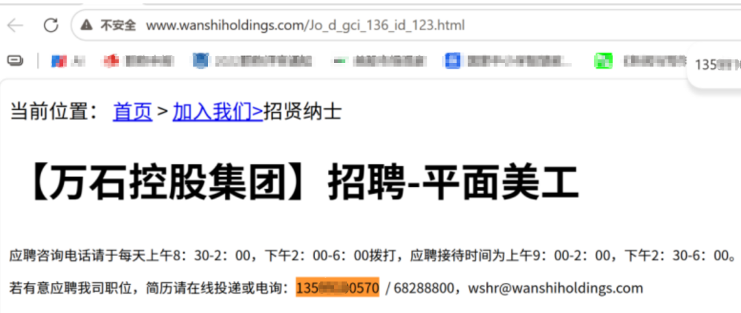 福建54岁亿万富豪，旗下南威软件陷2.23亿元预付款迷局：否认对收款方有利益安排，记者调查却发现疑点重重！ (http://www.kingbaby.com.cn/) wap 第6张