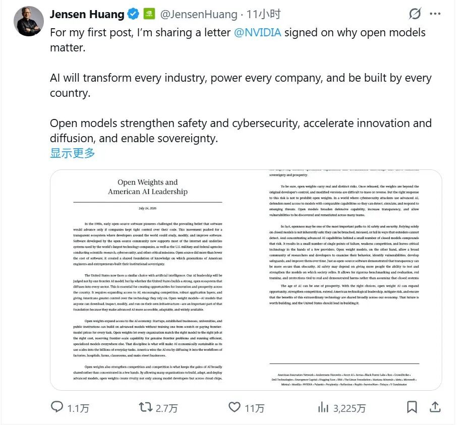 美国大辩论，“撕裂”硅谷！有人呼吁白宫“封杀”中国开源大模型，黄仁勋、扎克伯格等人却急了：快开源美国AI (http://www.kingbaby.com.cn/) wap 第7张
