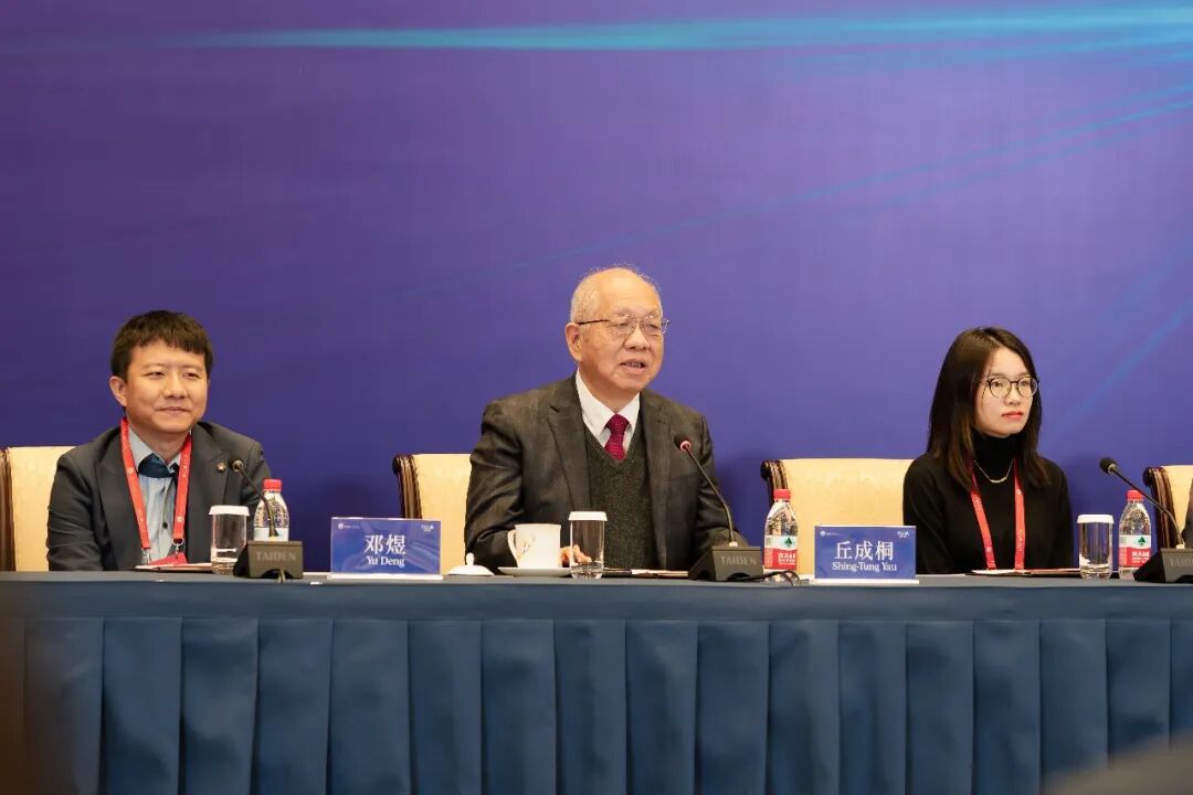 王虹、邓煜冲击菲尔兹奖,中国籍数学家有望首次登顶,二人为北大同窗 wap 第2张-婴之杰 王虹、邓煜冲击菲尔兹奖,中国籍数学家有望首次登顶,二人为北大同窗 (http://www.kingbaby.com.cn/) wap 第2张