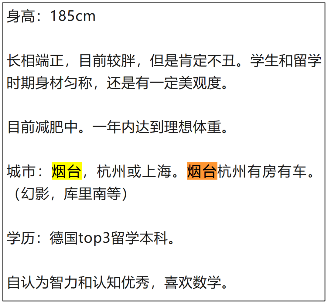 承诺不卖的“鑫多多”悄悄卖了！从征婚出圈到高位套现，起底“鑫家军”炒作国晟科技全链条 (http://www.999law.cn/) caij 第12张
