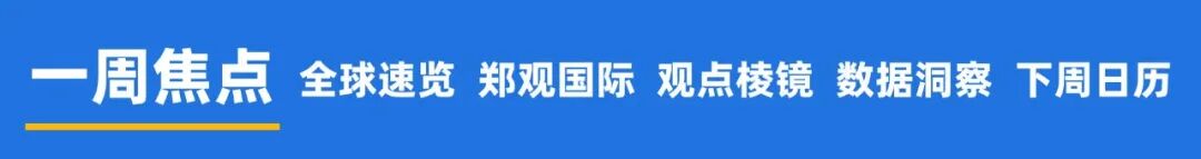 众多散户没熬到“疯狂星期五”！他原本赚了188万元，后被强制平仓，身家全蒸发！韩股去杠杆，38天跌掉全国一年GDP | 一周国际财经 (http://www.kingbaby.com.cn/) wap 第2张