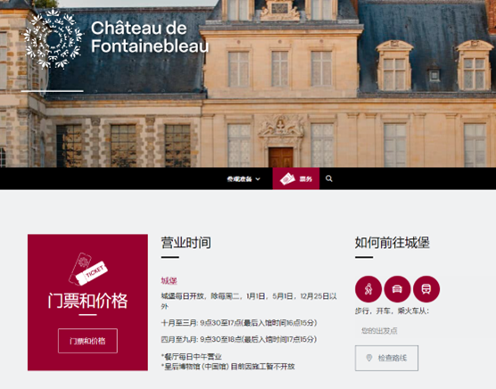 证据最完整、价值最突出、追回概率最高——流失法国的《圆明园四十景图》能顺利“回家”吗？专访圆明园流散文物整理“第一人”刘阳 (http://dinkfamily.com/) wap 第6张