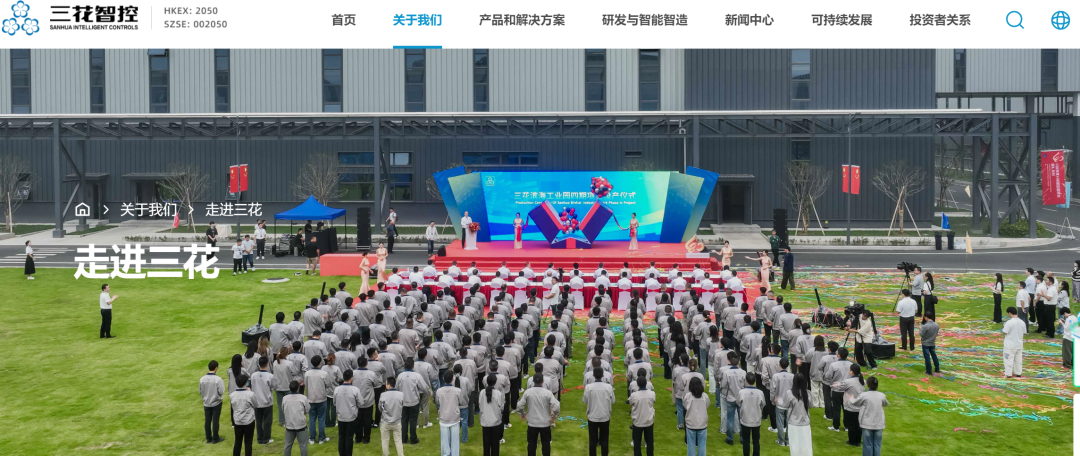 “为了孩子教育和生活”，A股4位高级“打工人”减持套现1480万元！董事长也套现4.2亿元，公司市值超1900亿元 (http://www.kingbaby.com.cn/) wap 第7张