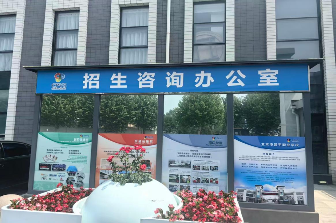 家长通宵排队、学校1天招满⋯⋯北京等多地中职招生火爆 职业教育为何从“无奈选择”变成“香饽饽” (http://www.kingbaby.com.cn/) wap 第4张