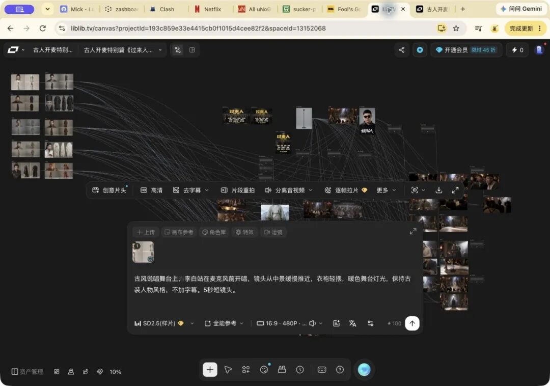 三四天、几千元，做出全网爆火的AI神曲《过来人》，唱哭无数人！记者拿到其创作画布后，让李白开麦，却只得到一个持剑古装男 (http://www.kingbaby.com.cn/) wap 第5张