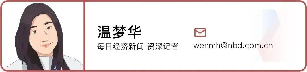 对话中国科学院院士褚君浩:摩尔定律有天花板,“韬定律”开拓新思路,中国科技要在基础研究上做到极致 wap 第8张-婴之杰 对话中国科学院院士褚君浩:摩尔定律有天花板,“韬定律”开拓新思路,中国科技要在基础研究上做到极致 (http://www.kingbaby.com.cn/) wap 第8张