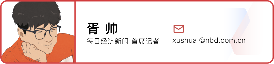 福建54岁亿万富豪，旗下南威软件陷2.23亿元预付款迷局：否认对收款方有利益安排，记者调查却发现疑点重重！ (http://www.kingbaby.com.cn/) wap 第14张