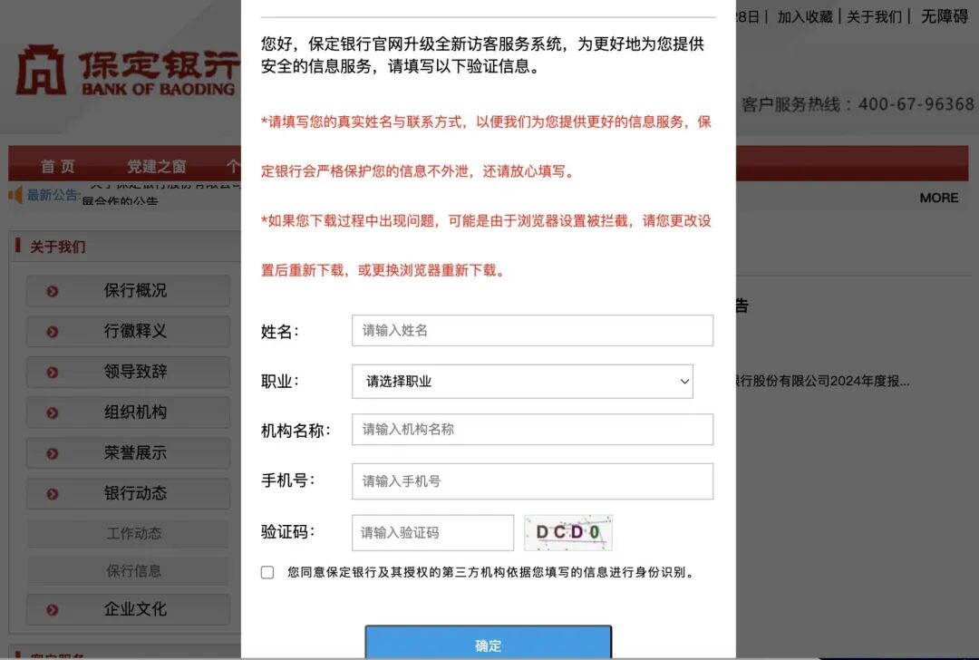 多家银行官网年报“上锁”，每经记者实测：确实无法下载！业内：人为抬高年报查阅成本最终损害银行自身声誉 (http://www.kingbaby.com.cn/) wap 第3张