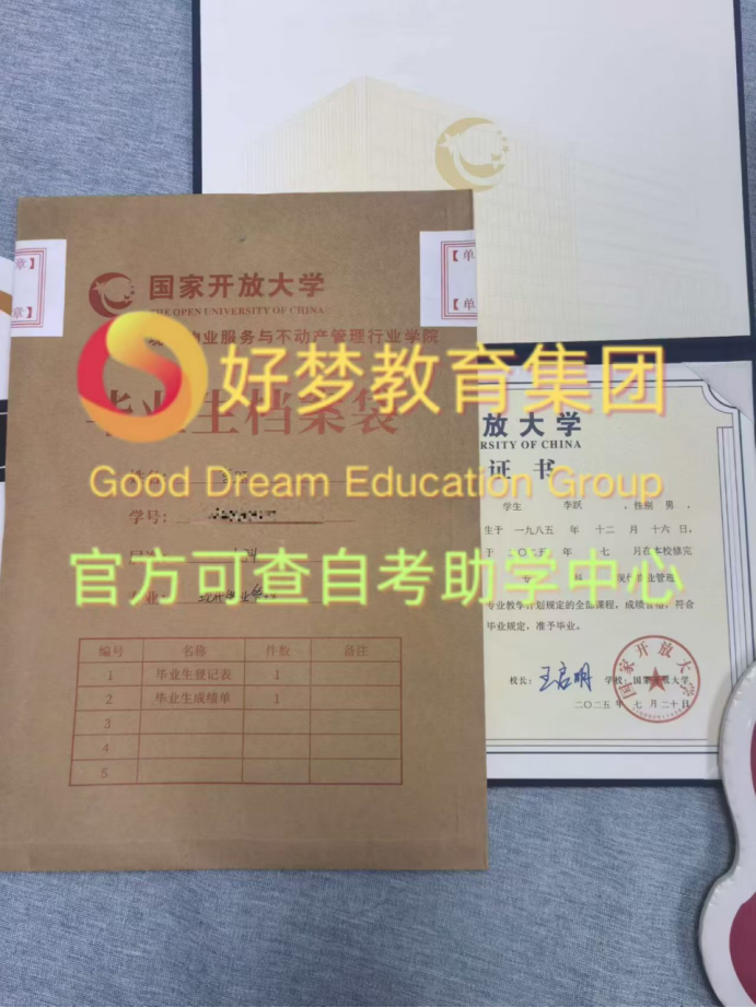 医药代表学历新规倒计时，仓皇补票遇陷阱，中介承诺万元包过、代刷课做作业、考前给答案 (http://armanice.com/) wap 第4张