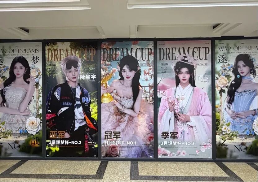 团播市场有望冲至400亿元！优质主播月入可达8万元，但训练严苛，入职3个月多数减重15斤，AI能否降本？从业者：虚拟主播更贵 (http://www.photoreceiver.com/) iis 第1张