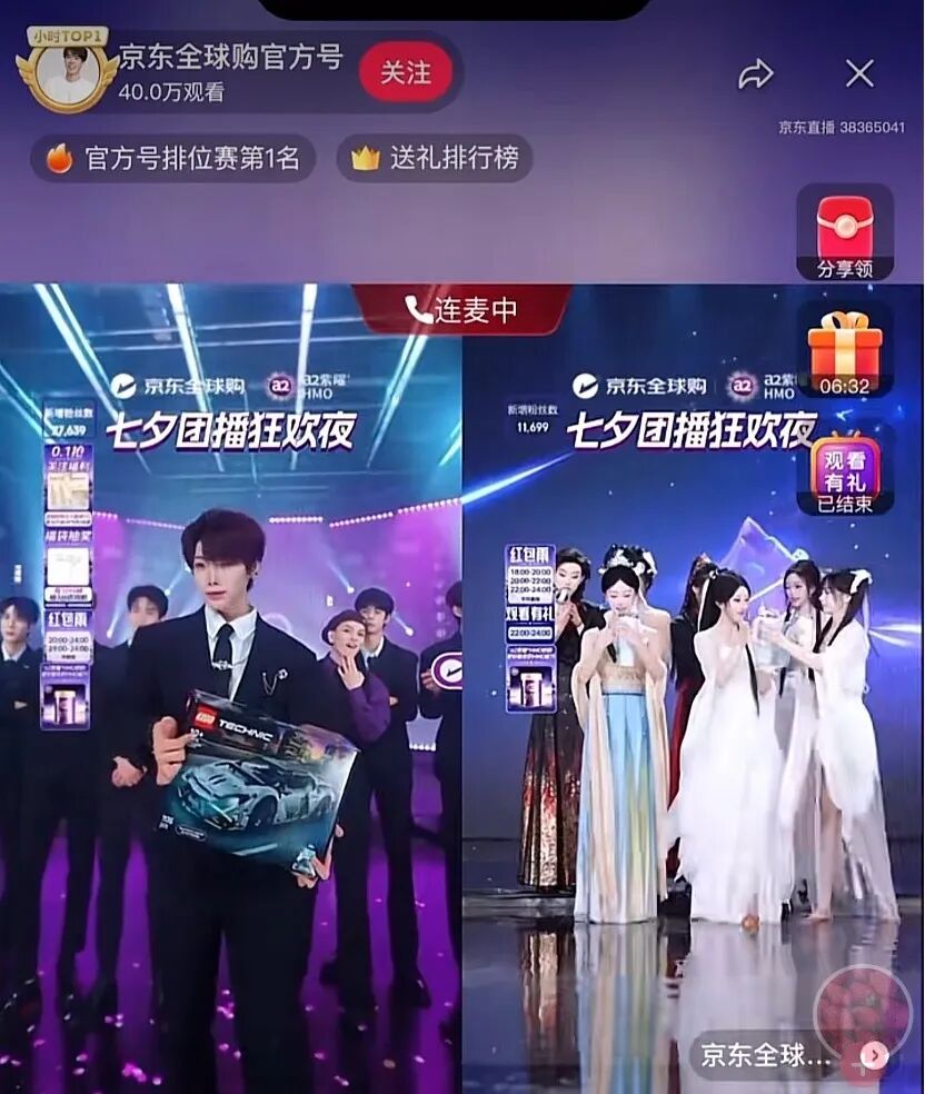 团播市场有望冲至400亿元！优质主播月入可达8万元，但训练严苛，入职3个月多数减重15斤，AI能否降本？从业者：虚拟主播更贵 (http://www.photoreceiver.com/) iis 第2张