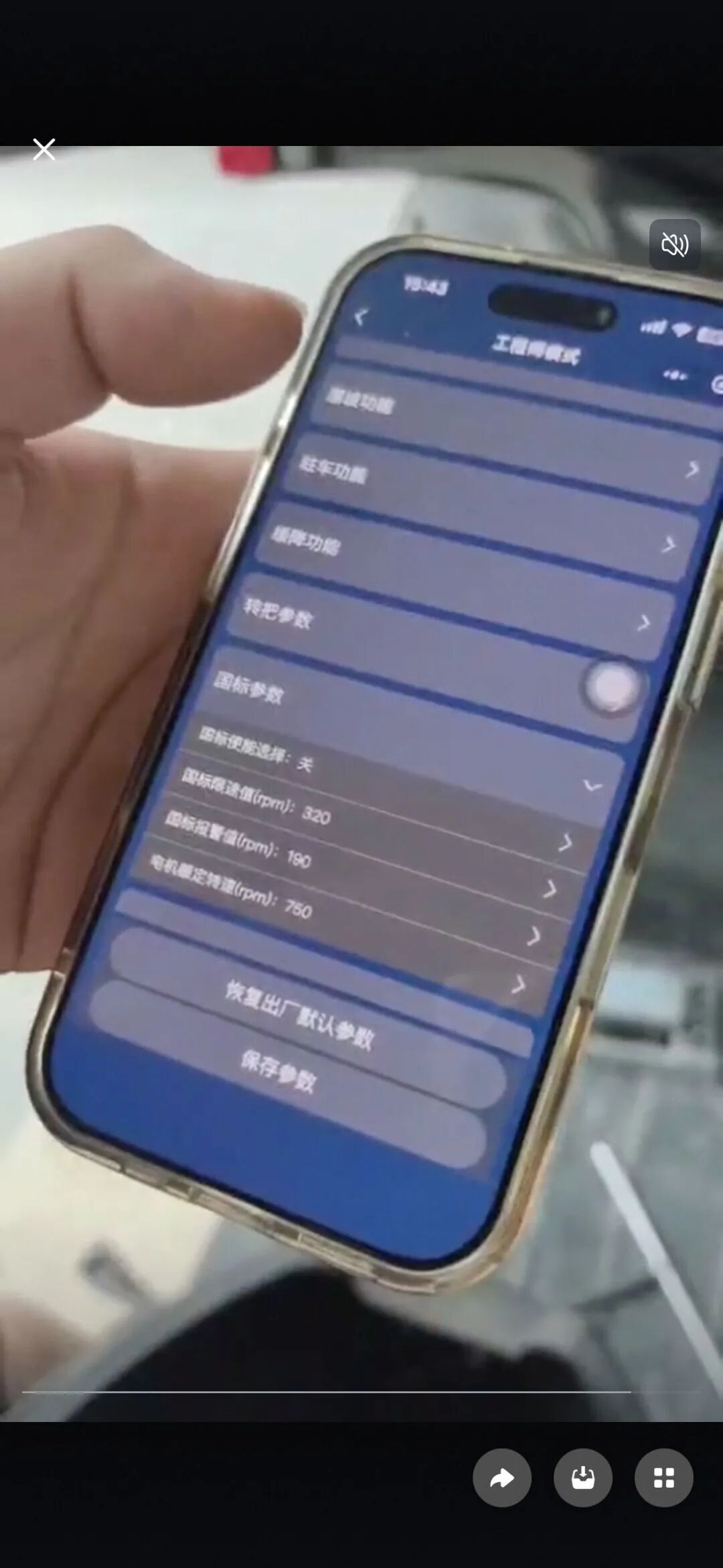 国标限速每小时25公里，竟可偷改到70公里！电动自行车“灰色改装”调查：有“合需车”在出厂前就已留好了解速“口子” (http://www.kingbaby.com.cn/) wap 第3张