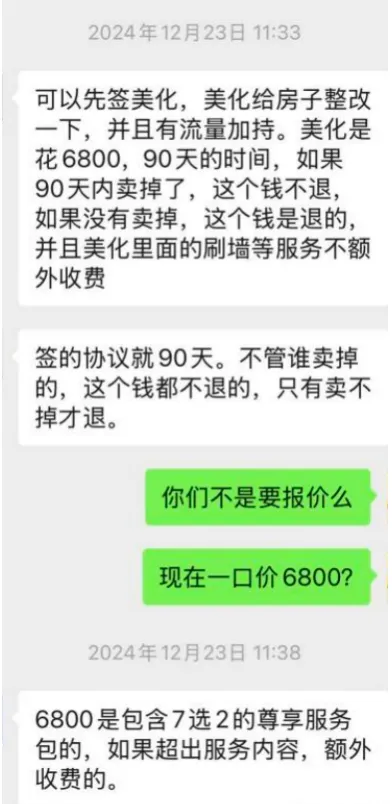 tZx4BVnRAQcUsulYlibXhYQByhw7pCVvo4TPCwSQPbMEyAdiaiansBHZvJZaQ5vz9tZdF85GGPjMic8pe49mibZRNjw.png