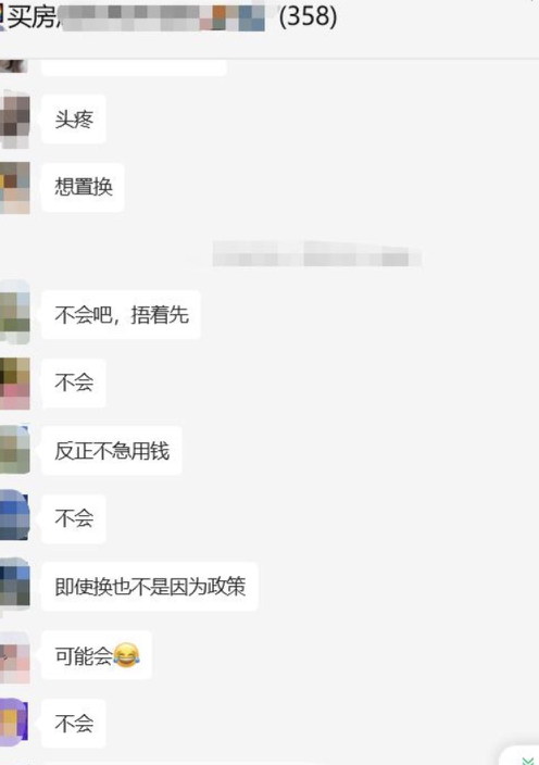 有房东庆幸前期“没卖掉”！住建部门表态后上海二手房看房多了、成交量也上来了bsport体育(图5)