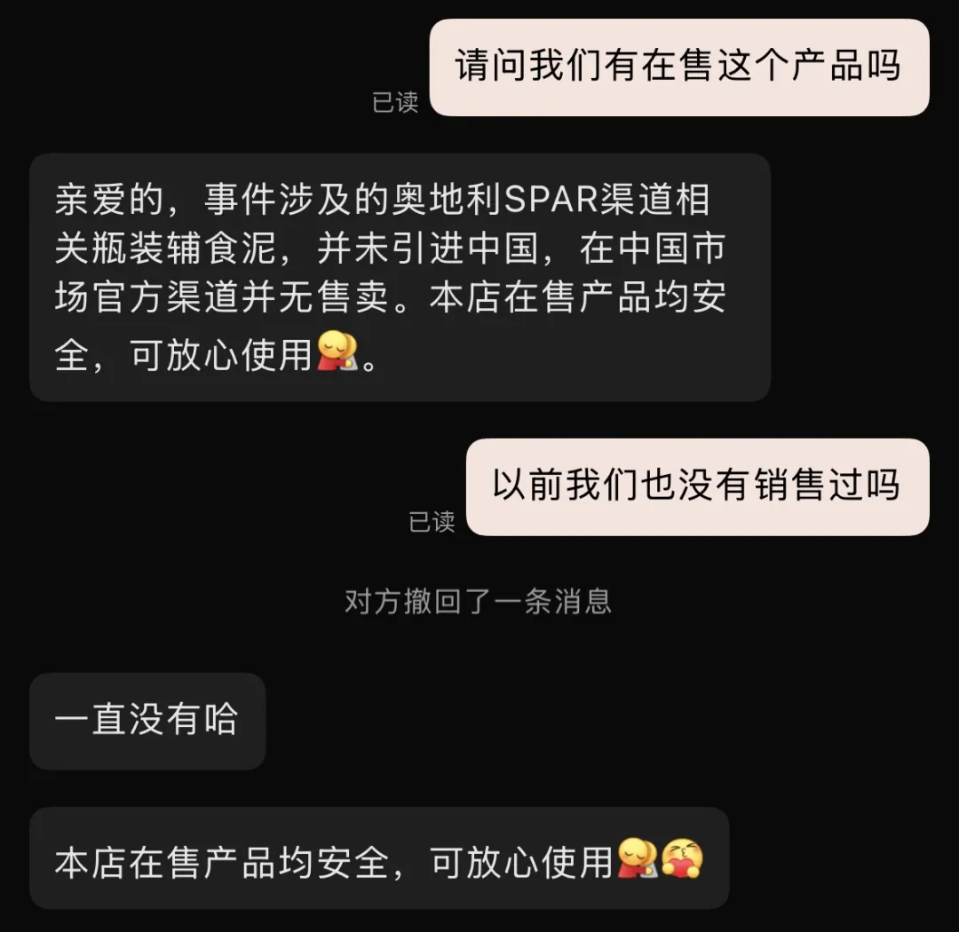 百年知名品牌喜宝，产品在三国疑遭鼠药污染，公司称“明显被人为动过手脚”！多国已紧急下架，是否涉及中国？最新回应 (http://www.kingbaby.com.cn/) 财经 第2张