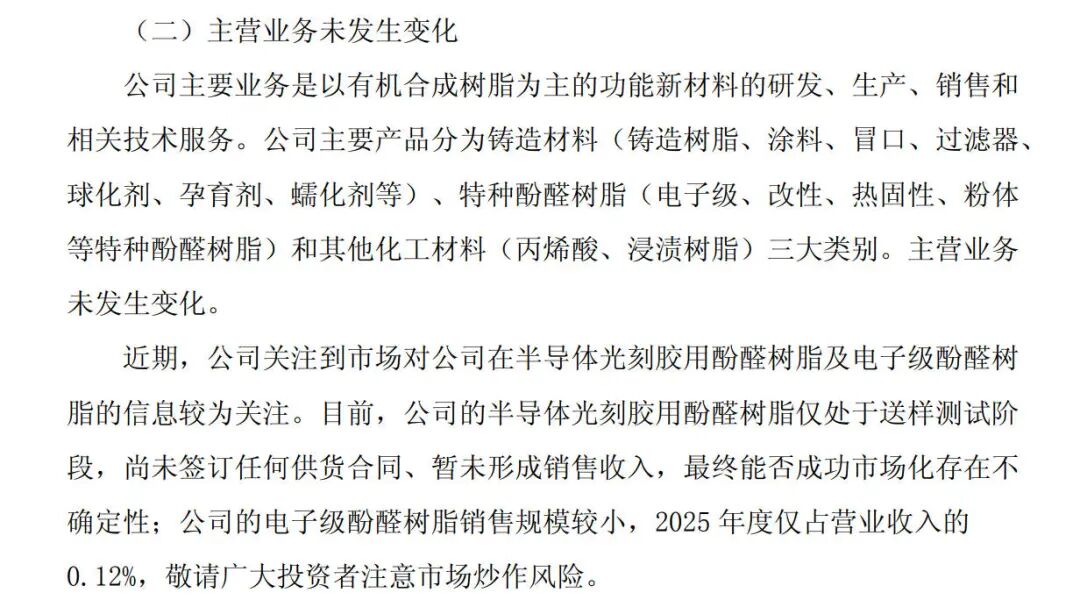 股价三连板，603928，紧急提示风险！ (http://www.kingbaby.com.cn/) wap 第2张