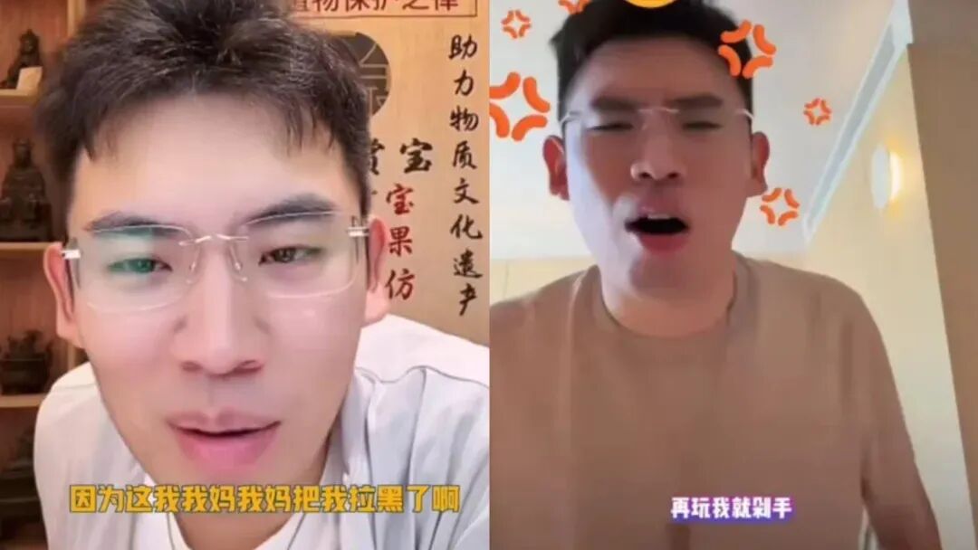 千万粉丝网红“听泉赏宝”否认炒股亏光父母半生积蓄：只是直播中开个玩笑 (http://www.kingbaby.com.cn/) wap 第1张