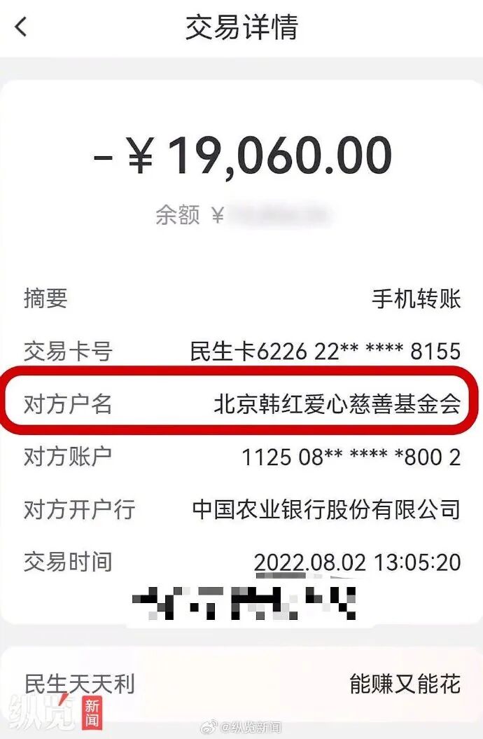 韩红今日现身公益活动，刚又发文致歉：深感自责！她已退出多家公司，仅在基金会任职；博主质疑采购苹果电脑，基金会回应 (http://www.kingbaby.com.cn/) wap 第7张