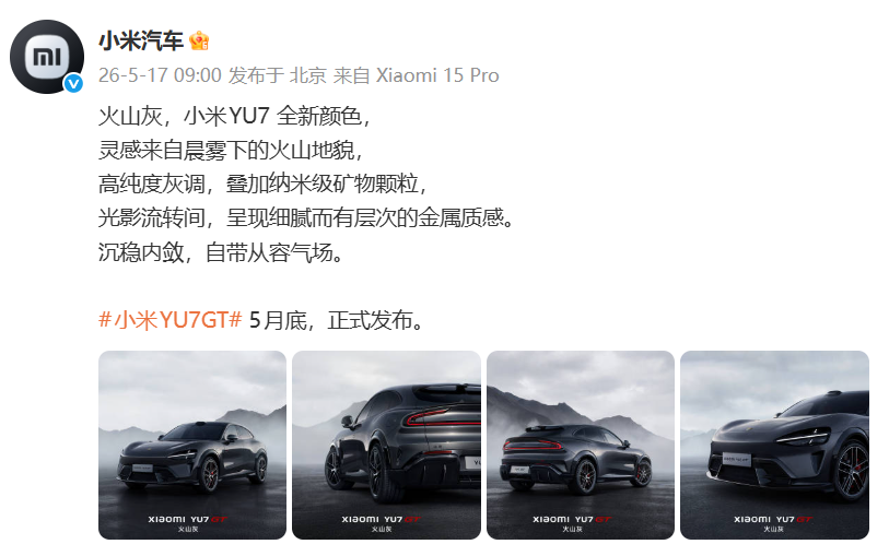 雷军，突然宣布！ (http://www.999law.cn/) sxw 第5张