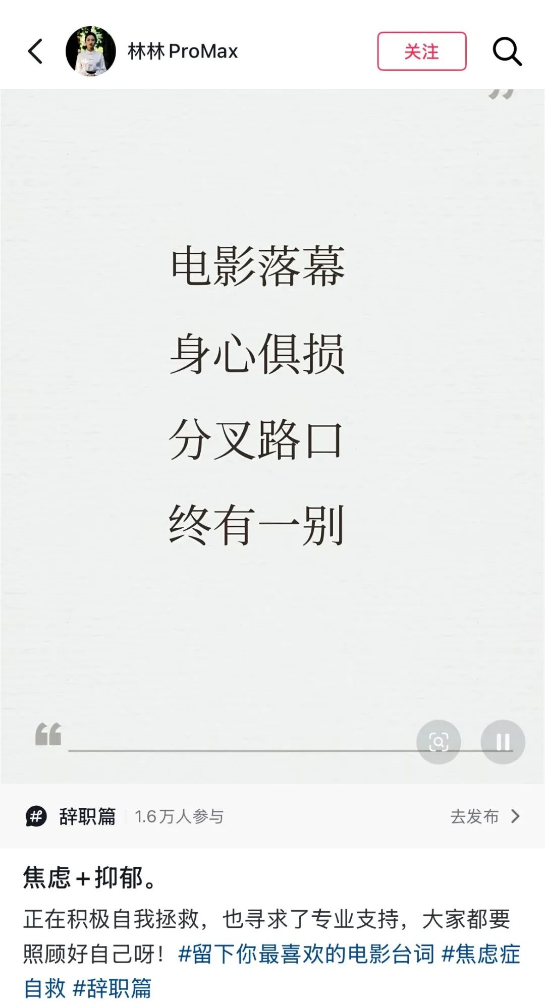 东方甄选突然宣布：主播明明和天权将离职！俞敏洪进行了诚挚沟通和挽留，但最终尊重他们的选择；两人均为公司早期主播 (http://www.hilij.com/) p 第2张