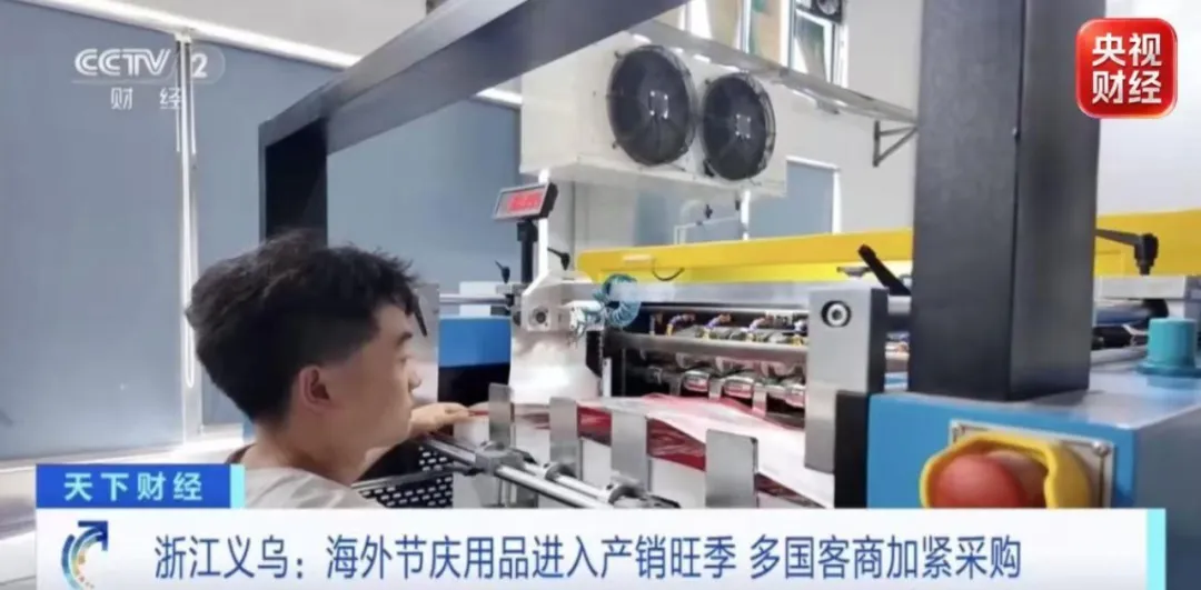 义乌，又爆单了！小商品城股价逆势大涨 (http://www.kingbaby.com.cn/) wap 第5张