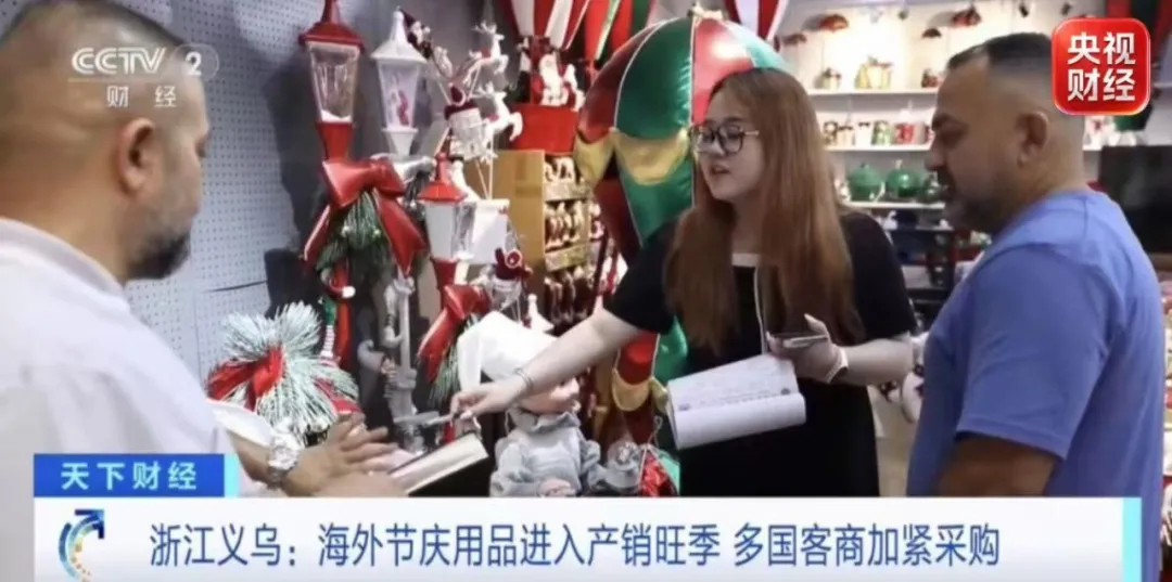 义乌，又爆单了！小商品城股价逆势大涨 (http://www.kingbaby.com.cn/) wap 第3张
